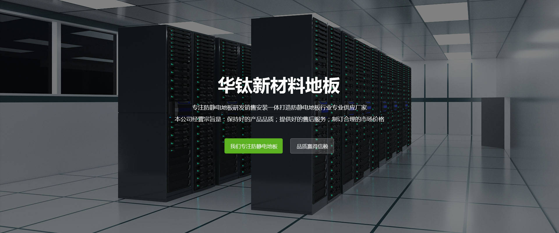 凱德試驗機(jī)